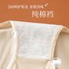 High Waisted Seamless Compression Women's Underwear