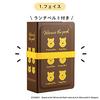 YAXEL Disney Bento Box, Made in Japan, Microwave and Dishwasher Safe, 500ml, Winnie the Pooh Book Bento, Brown