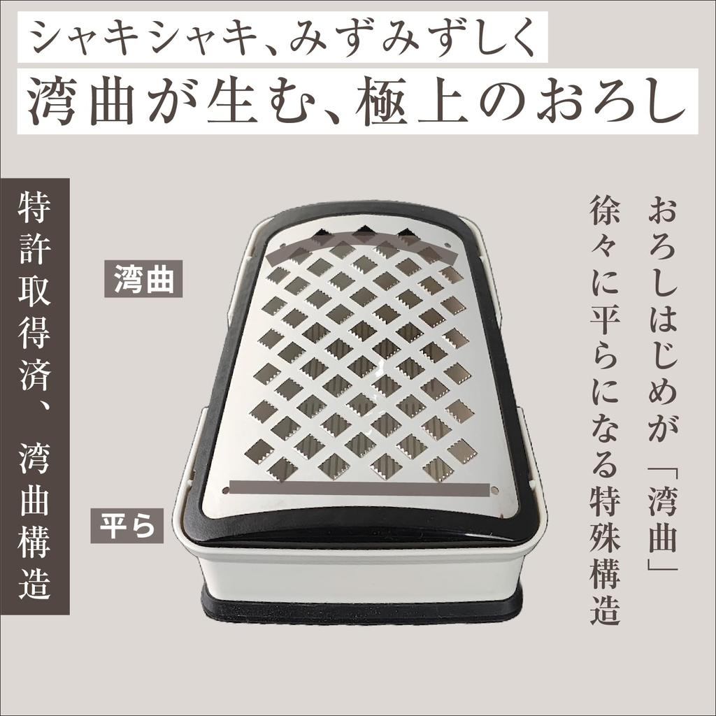 Professional Grater V Made in Cheese Grater with Stainless Steel (with drainer) Japan, Drainer, Ginger, Garlic, Parmesan, Lemon, Yuzu,