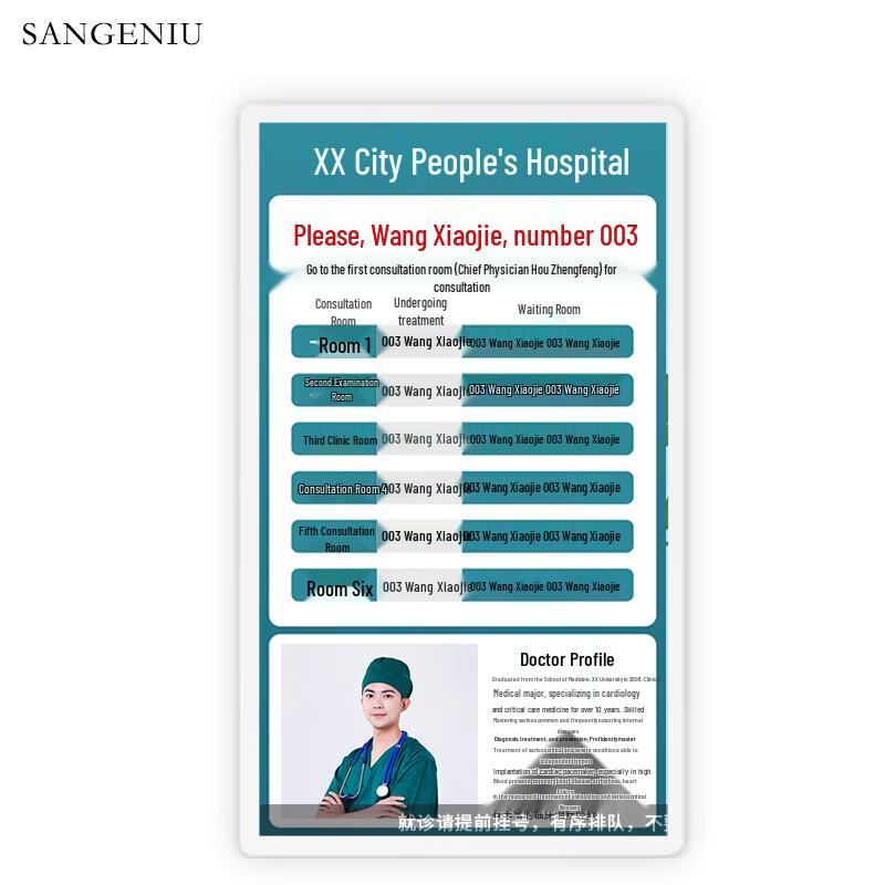 Ultra-Thin Hospital Queue Management and Advertising Display 18.5 inch 1G+8G
