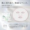 CICA MOIST FACE MASK Pack Face Mask Made in Japan Beauty Ingredients Moisturizing Home Spa Sheet Mask Moisturizing Skincare (30 sheets) Make.iN (1)