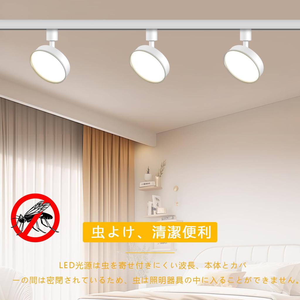 12W LED Light for Duct Rails, High Output of 1200lm (120W Equivalent), Integrated Fixture, Easy Installation, Adjustable Angle, for Duct Rails,