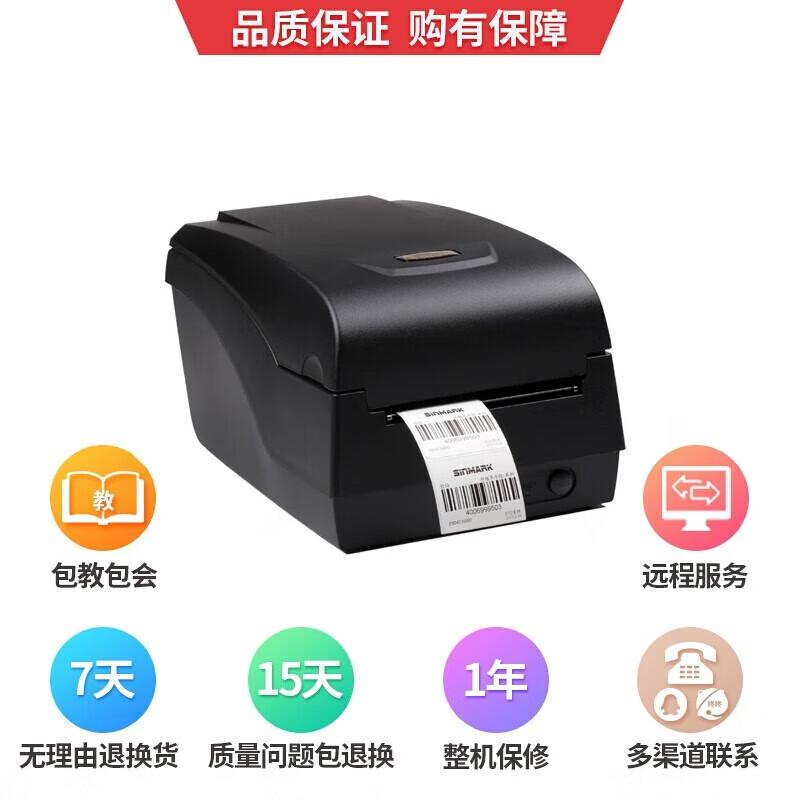 Argox OX-100 Barcode Printer