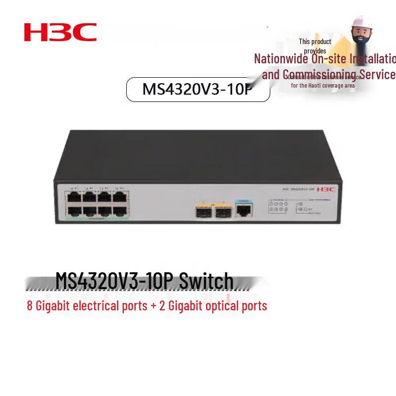 

H3C Enterprise Network Devices