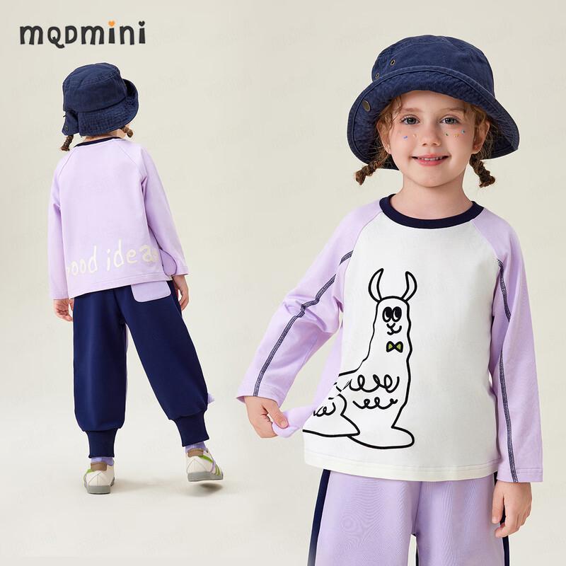 MQDMINI Kids  Sound-Making Antibacterial Long-Sleeve Tee 120cm