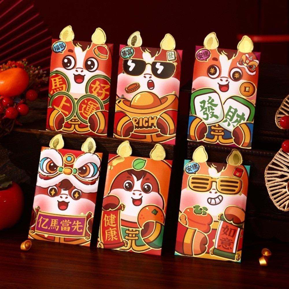 6pcs Cartoon Chinese Red Envelopes Horse Year Cartoon Red Packets  Birthday Gift