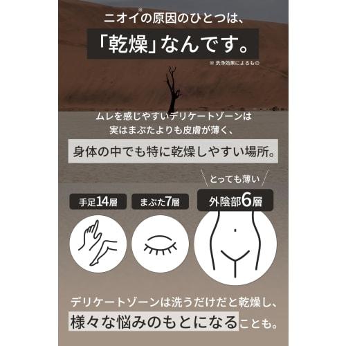 laugh.laugh. Laugh Dot Intimate Cream for Delicate Areas, Moisturizing, Dry, and Hydrating, 75ml (Pure Musk)