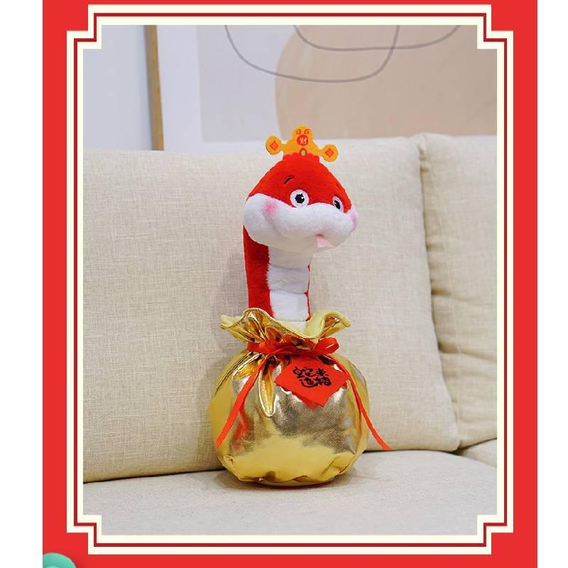 Toy Snake Plush Will Spin Cute Cartoon Girl Children Holiday Funny Dolls Gift