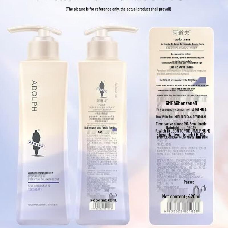 Adolph Essential Oil Shower Gel
