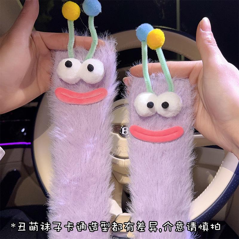 

Милые женские носки из норки в стиле «уродливый»: Забавная, уютная модель средней длины для осени и зимы, идеально подходит в качестве рождественского подарка или удобной одежды для сна. One Size (35-43)