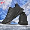 Shuangxing Men's Winter Thermal Fleece-Lined Sports Running Shoes