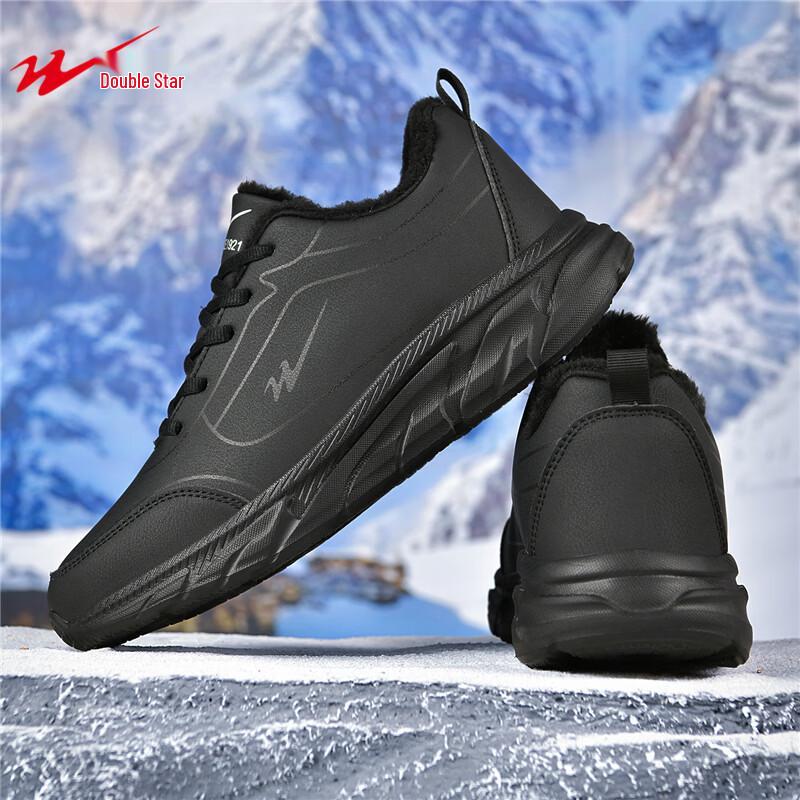 Shuangxing Men's Winter Thermal Fleece-Lined Sports Running Shoes