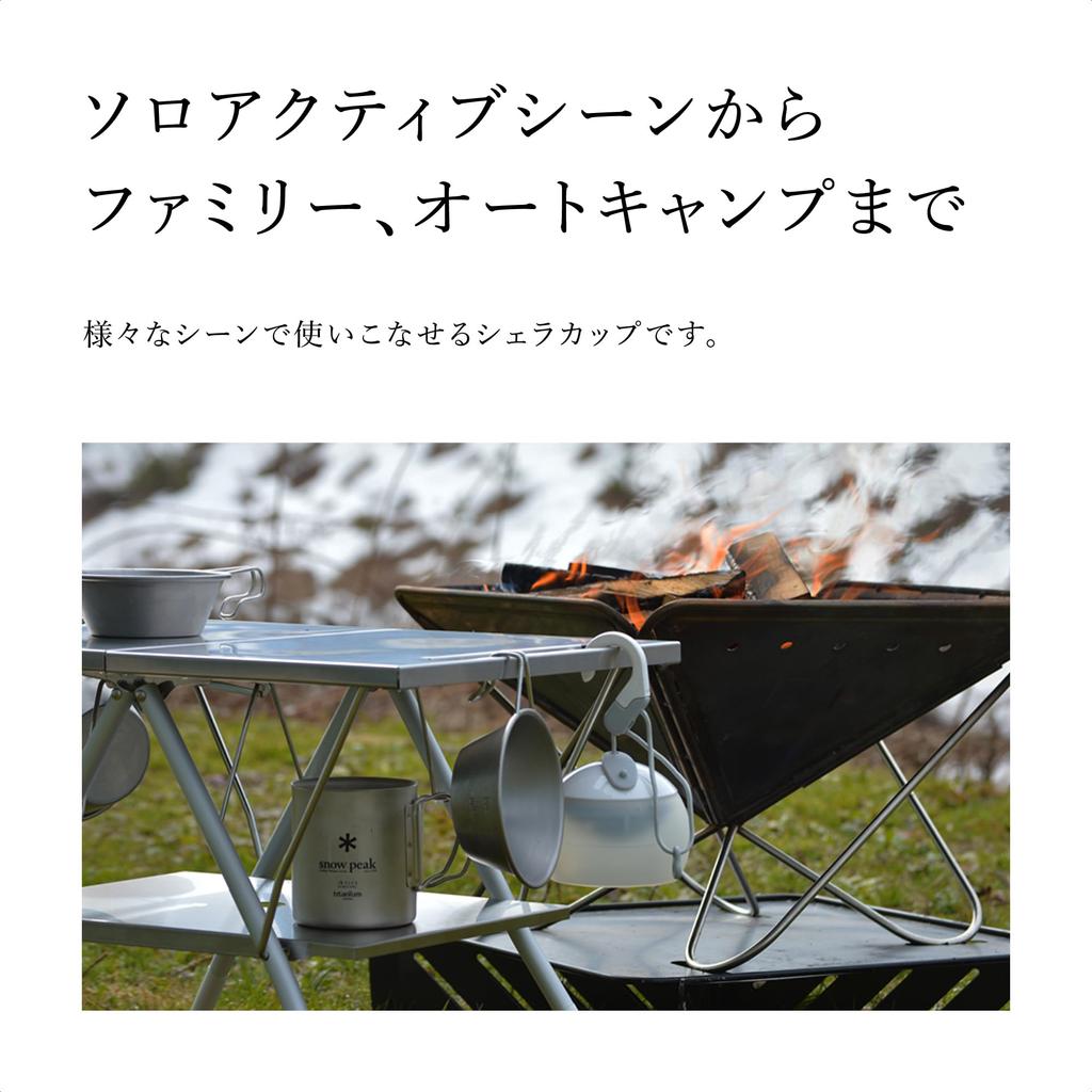 Snow Peak Stainless Steel Sierra Cup Lightweight stainless steel sierra cup for outdoor E-203 camping.