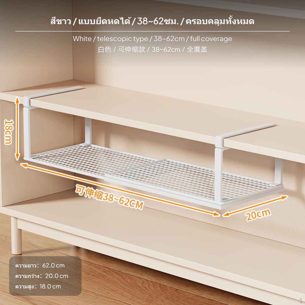 2Pack Adjustable Cabinet Hanging Basket, Expandable Shelf Organizer, toolfree installation, Shoe