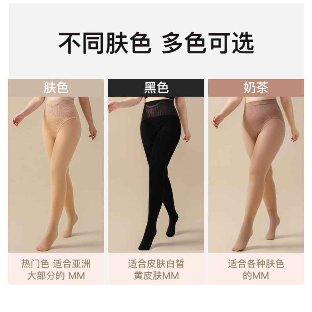 Thigh-high waisted tights leggings Autumn and winter thigh-low with fleece nude pantyhose