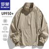 Giacca Leggera da Uomo con Protezione UV