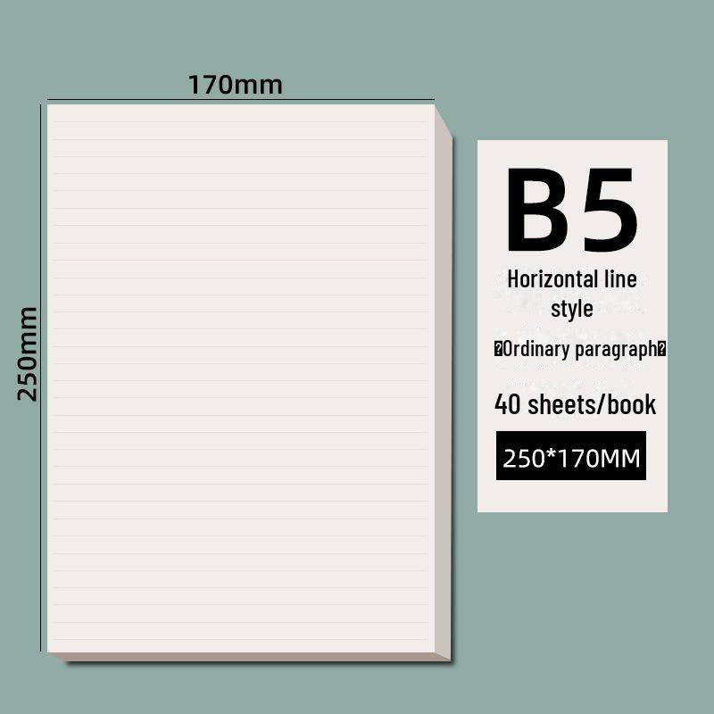 

Sijin 16k Blank Kraft Cover Draft Paper Book для студентов B5 horizontal lines, 40 sheets