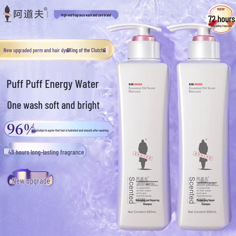 Adolf Moisturizing Repair Essential Oil Fragrance Shampoo