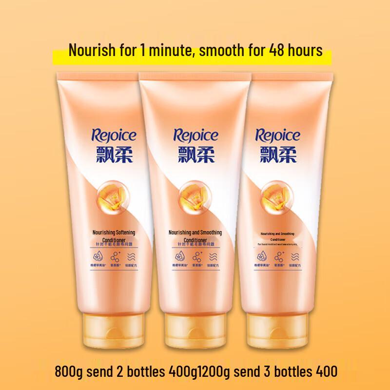 

Rejoice High Purity Oil Care Conditioner