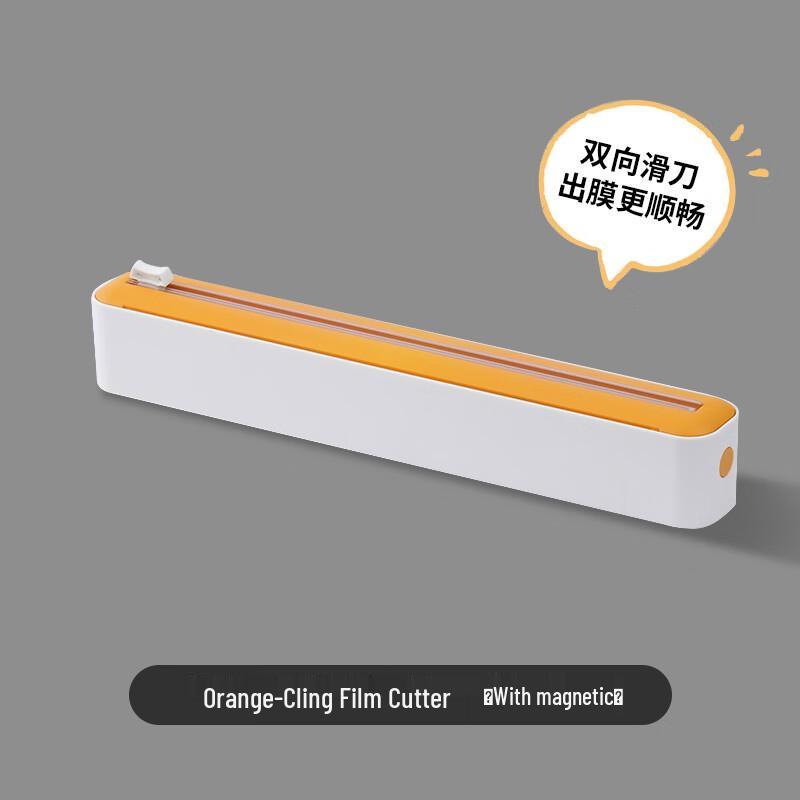 Magnetic Wall-Mounted Cling Film Cutter