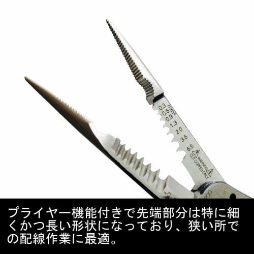 Fujiya Mechanic Pliers 330-200 200mm
