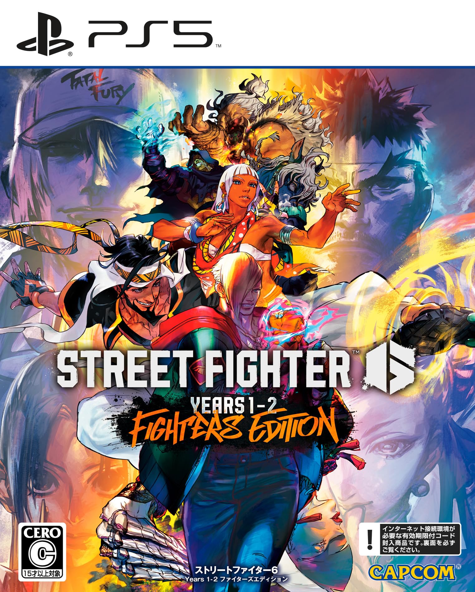

Street Fighter 6 Years Fighters Edition [PS5] 1-2