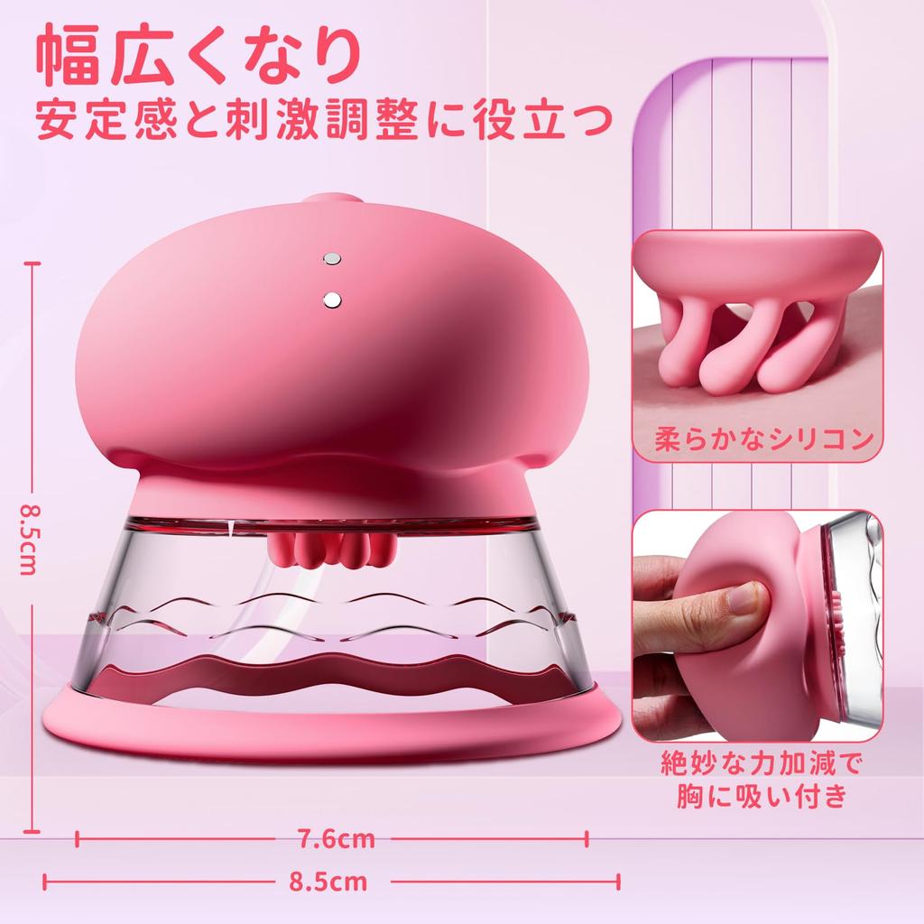 Nipple Attack Adult Goods Nipple Attack Unisex Nipple Sex Toys for Women 360 Degree Rotation Rotation Modes for Left and Right Nipples are Different