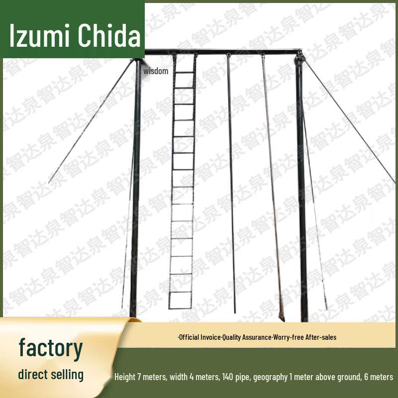 Quan Zhida Outdoor Training Equipment