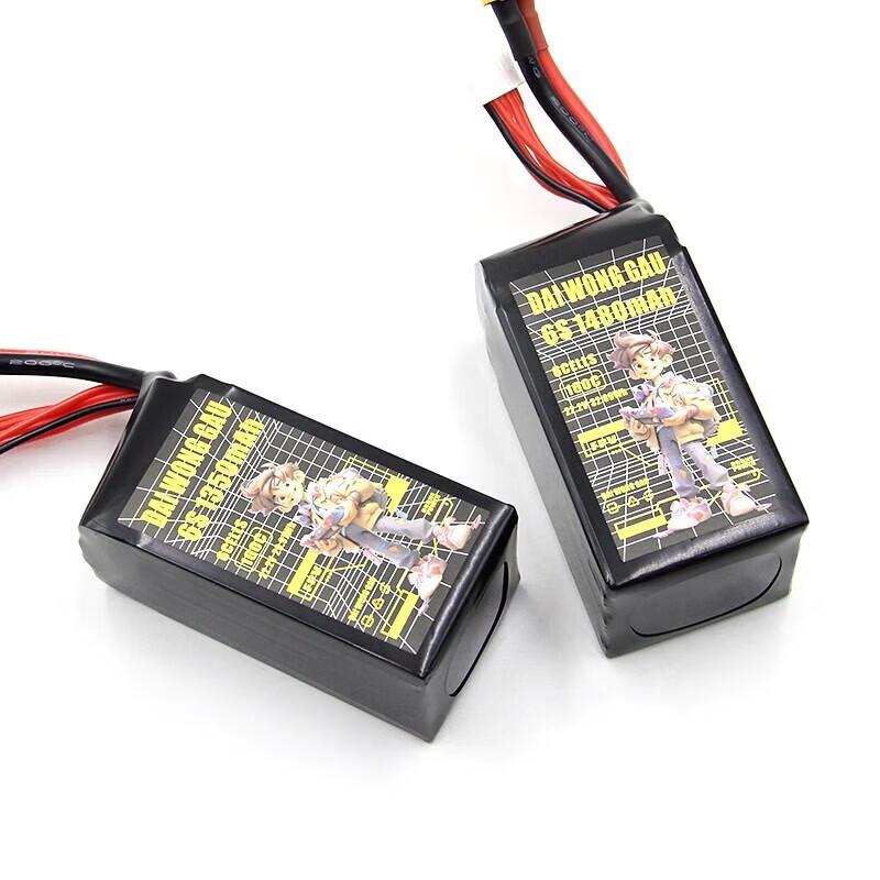 Qi Shao Big Yellow Dog 6S FPV Drone Lithium Battery