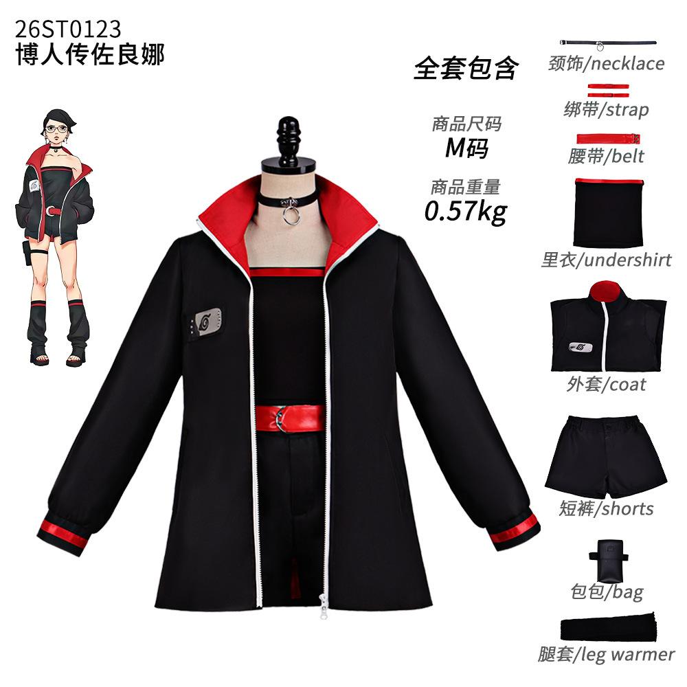 Uchiha Sarana cos costume ninja Hiroto to cosplay Himan cosplay costume two-dimensional Halloween XS