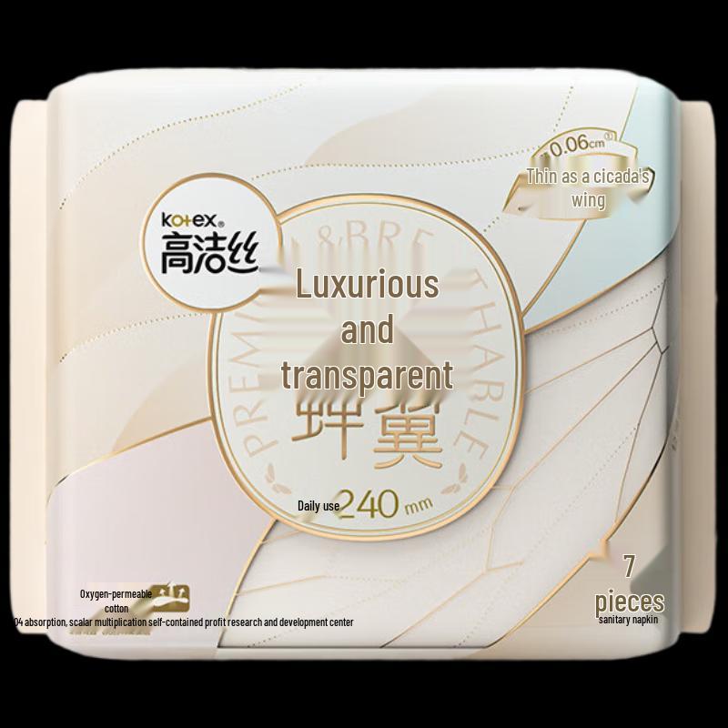 Kotex Ultrathin Cotton Soft Sanitary Pads