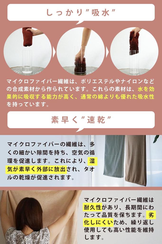 Esthetic Towel Towel Sheet Commercial Towel Microfiber 90 X 190cm 1632 Momme Set of 2 Mocha Salon Towel Quick Drying Towel Instant Absorption Super