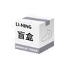 Caja Sorpresa Li Ning Unisex