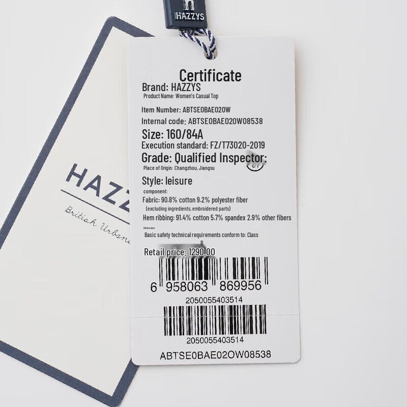 HAZZYS Women's Year of the Dragon Shadow Play Series Sweatshirt