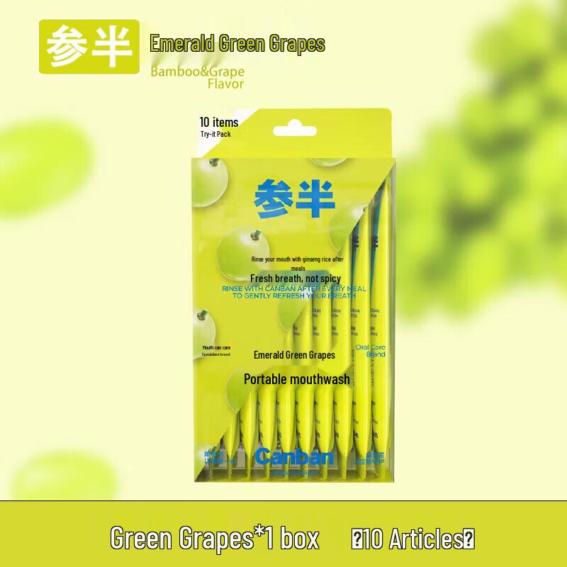 Sempu Portable Mouthwash
