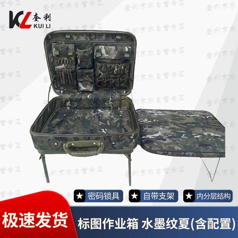Quili Portable Field Mapping Workstation with Stand