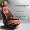 Summer Ice Silk Car Seat Cushion Universal Four Seasons Driver Waist Support Memory Cotton Ventilated Comfort Pad