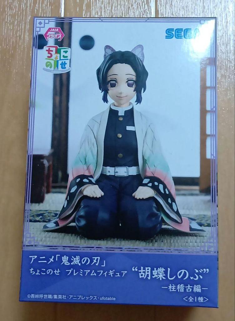 [USED] Demon Slayer: Kimetsu No Yaiba Shinobu Kocho Premium Figure