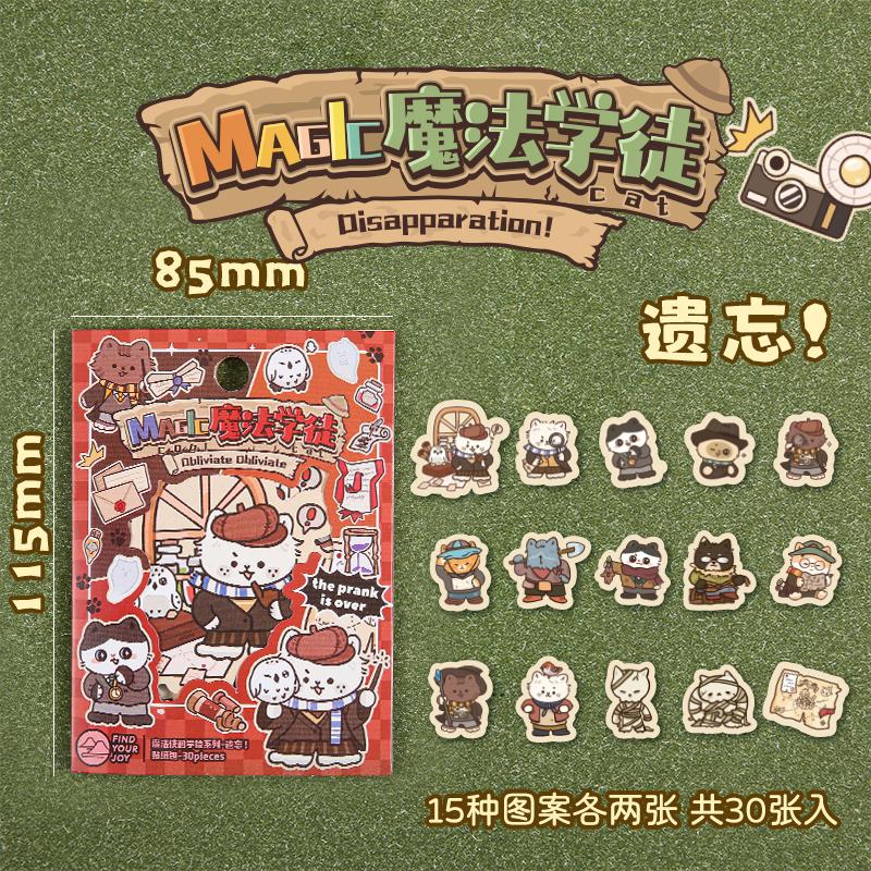 30 pcs/pack Cute Cartoon Stickers DIY Deco Scrapbooking Collage Junk Journal Creative Korea Stationery Craft Supplies