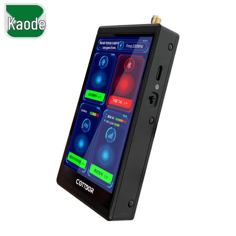

Kaode MP500 Anti-Eavesdropping Handheld