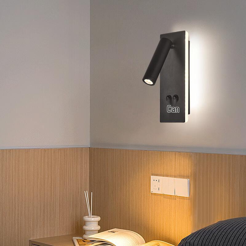 OEING LED Bedside Reading Wall Lamp with USB