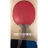 Used For Beginners. Table Tennis Racket Stiga Ventus Limber, Ventus Stiff