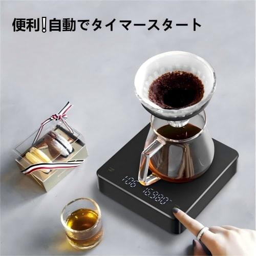 Coffee Space Coffee Scale RCS-105 High-Precision Drip Scale with AUTO Mode, Type-C Rechargeable, Digital Kitchen Scale, 0.1g/3kg, High-Performance, Ja