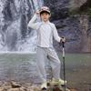 Yoyo One Boys' Stylish Outdoor Sports Collection