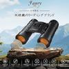 20x Binoculars, Opera Glasses for Live Performances and Concerts (yankaiyang-008)