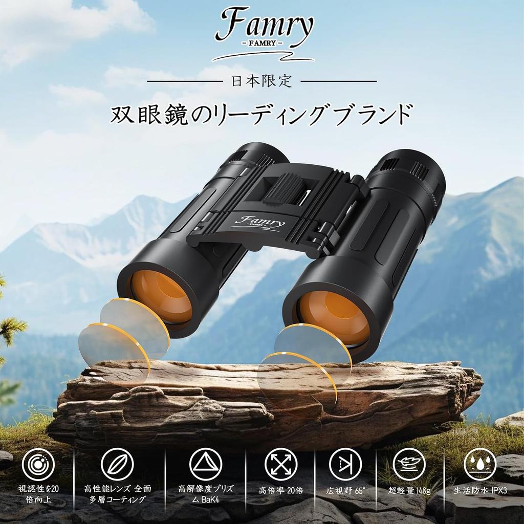 20x Binoculars, Opera Glasses for Live Performances and Concerts (yankaiyang-008)