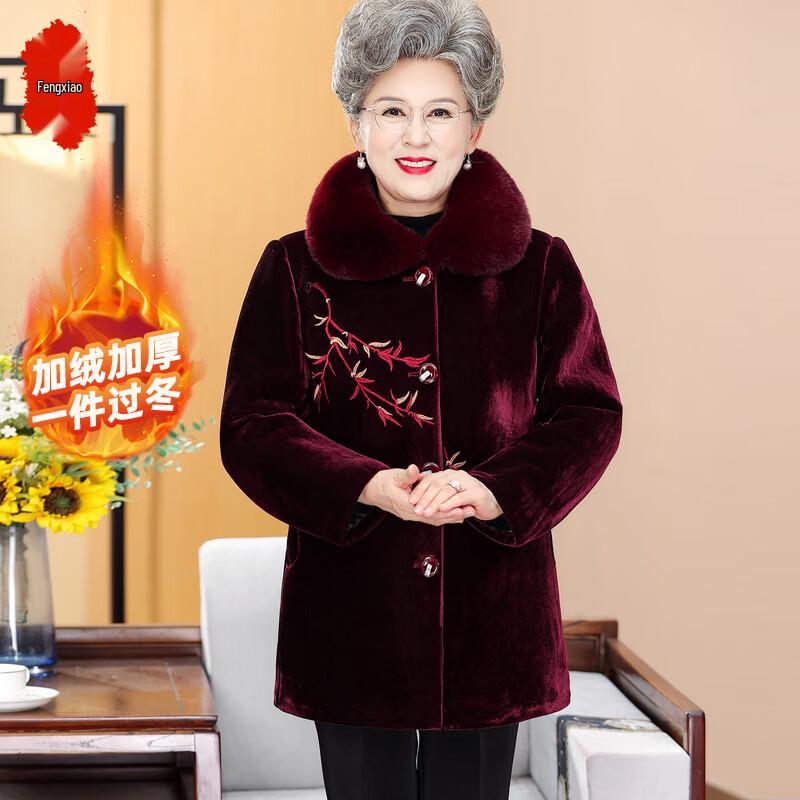 Elegant Women s Fleece-Lined Padded Winter Coat 5XL