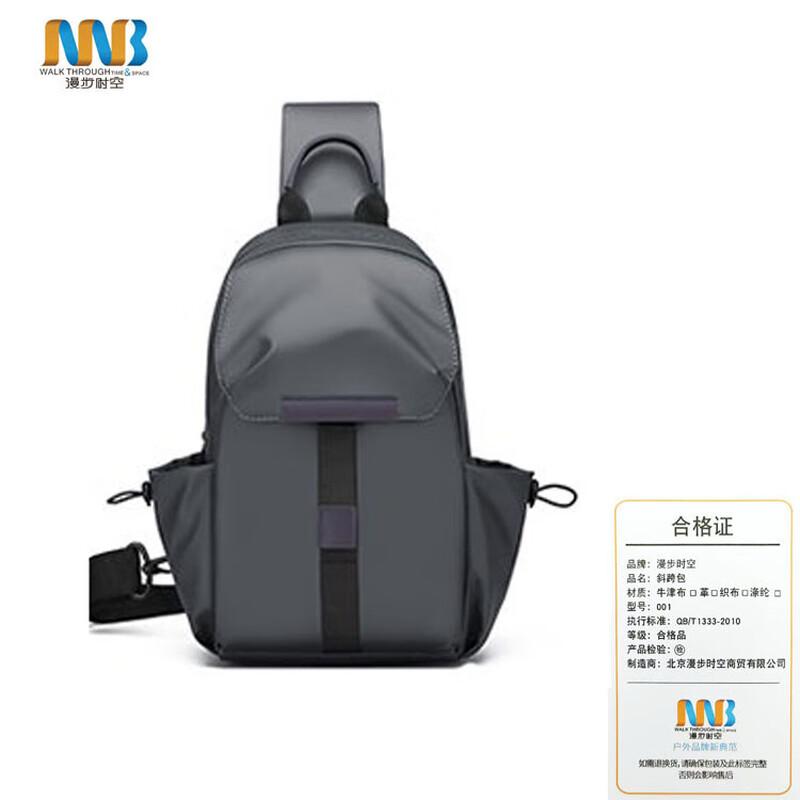 

Casual Sling Chest Bag