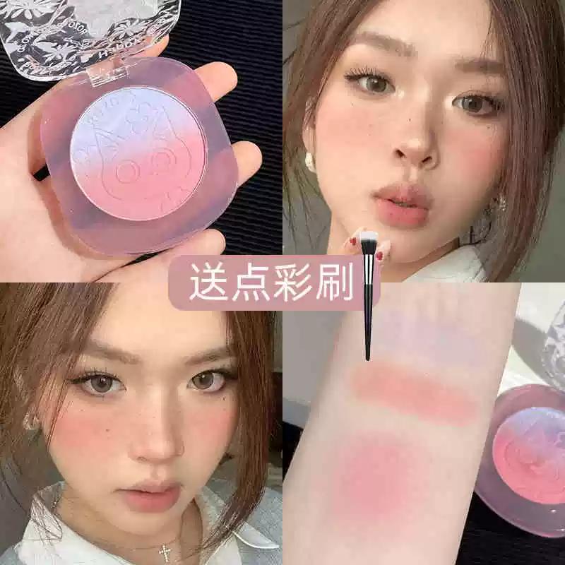 Two-Tone Gradient Blusher Plate Sun-Drying Red Cream Matte Highlight Repair Three-in-One Chin Purple Chin Blue Expansion Color Contractive Color