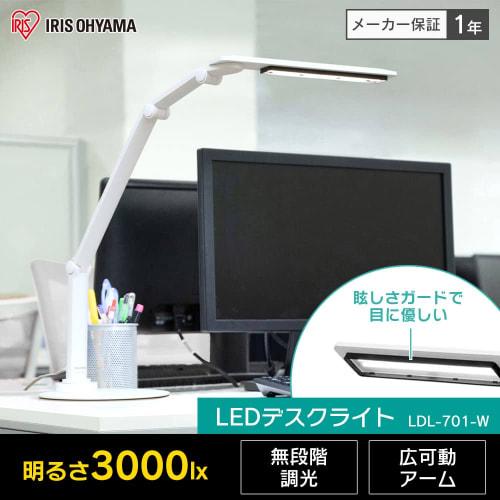 [Easy to read text] IRIS OHYAMA desk light, wide movable, left and right, stepless dimming, glare guard included, high color rendering, energy saving,